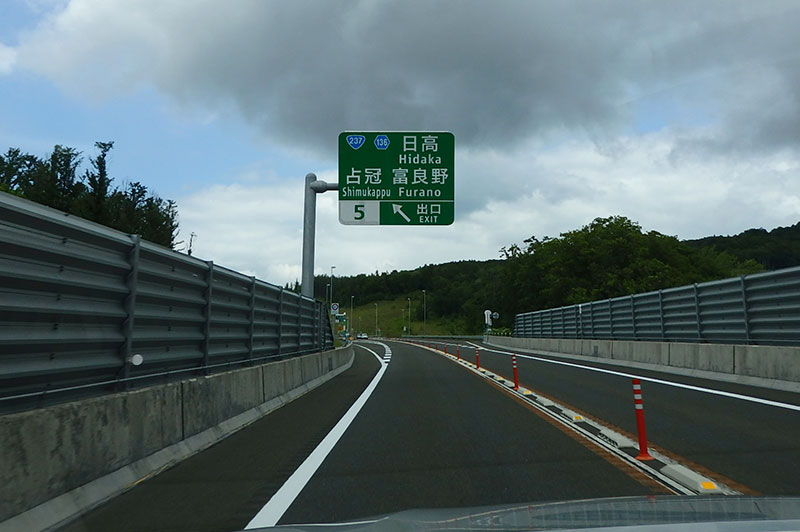 ドライブ北海道1_08